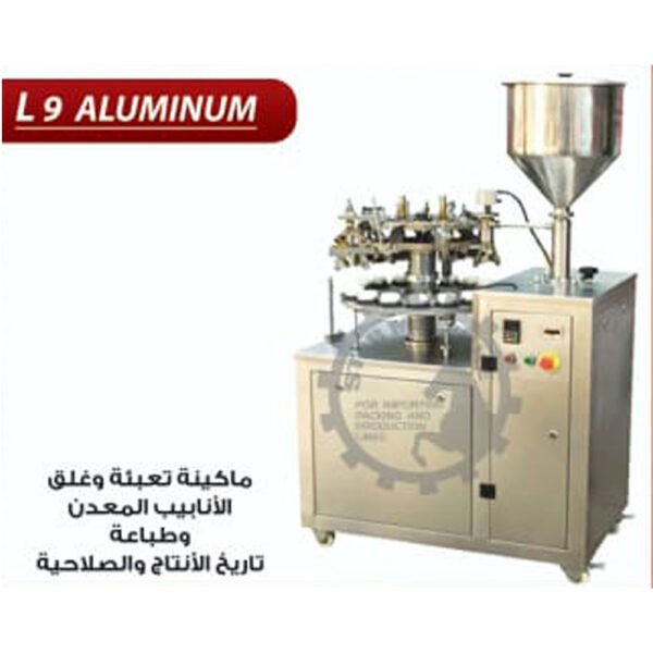 ماكينة تعبئة وغلق الأنابيب الألومنيوم L9 ALUMINUM