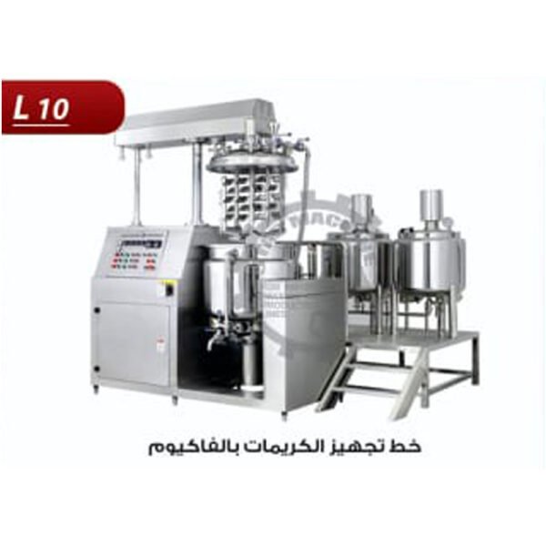 خط تجهيز الكريمات بالفاكيوم L10