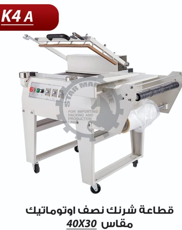 WhatsApp Image 2023-08-13 at 12.04.50 PM (1)