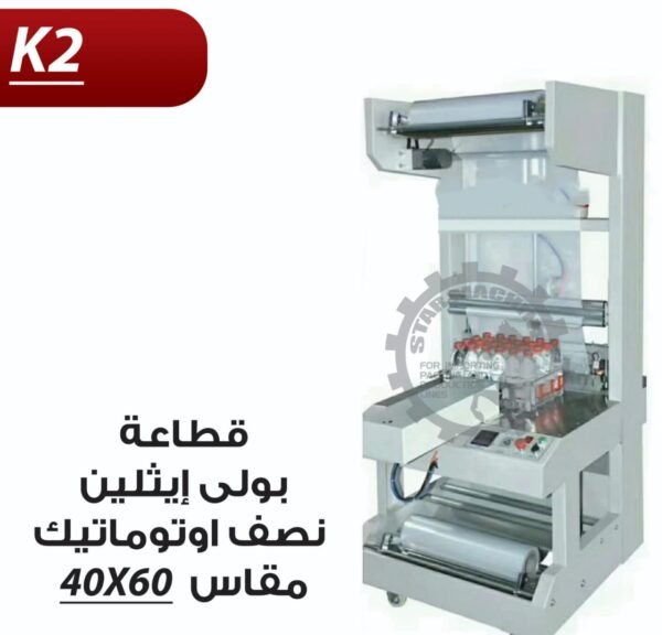 WhatsApp Image 2023-08-13 at 12.04.52 PM (2)