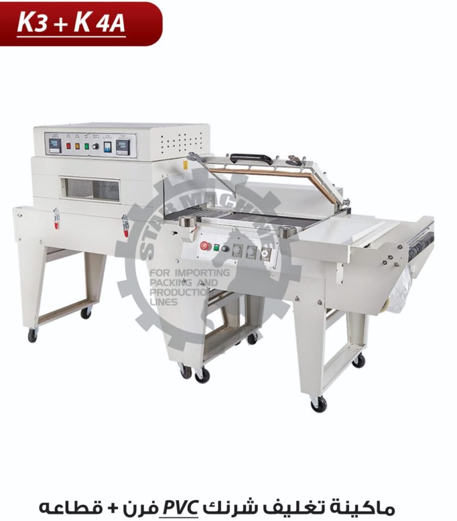 pvc-star-machine-eg