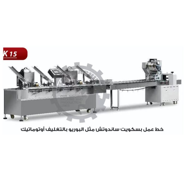 خط عمل بسكويت ساندوتش مثل البوريو بالتغليف الاتوماتيك
